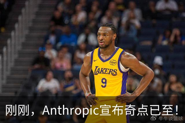 刚刚，Anthropic宣布奇点已至！SI或把美国GDP推上44万亿美元