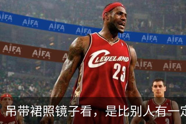 吊带裙照镜子看，是比别人有一定长处！