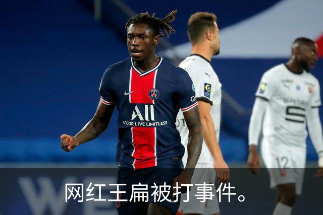 网红王扁被打事件。