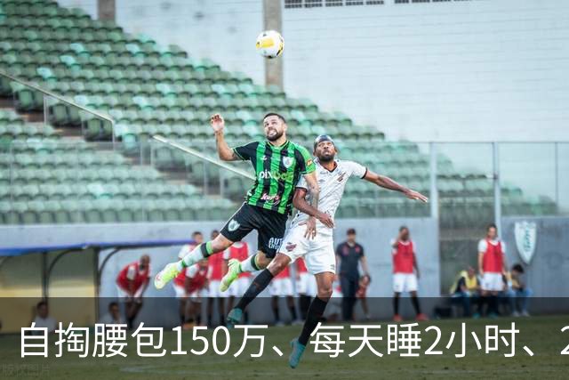自掏腰包150万、每天睡2小时、23年没回家：某高校“优秀导师”评选PPT曝光，“掏空父母养老钱做科研”竟被当成先进事迹表彰！