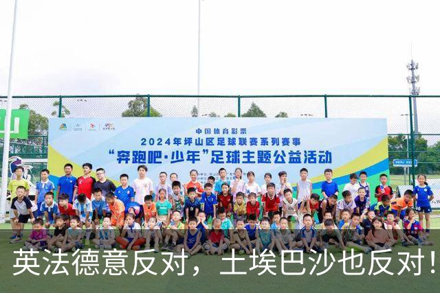 英法德意反对，土埃巴沙也反对！想再对伊朗动武，特朗普引发众怒