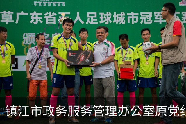 镇江市政务服务管理办公室原党组书记、主任、二级巡视员潘文瑜接受纪律审查和监察调查