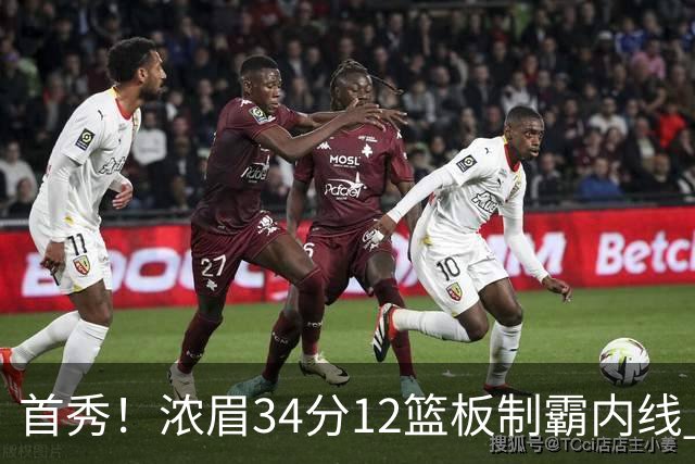 首秀！浓眉34分12篮板制霸内线 特雷-杨13助攻仅1失误