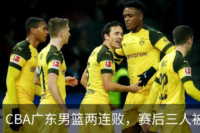 CBA广东男篮两连败，赛后三人被球迷点名批评，阿祖布克谁找来的？